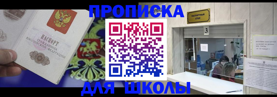 форма 3 в Миассе